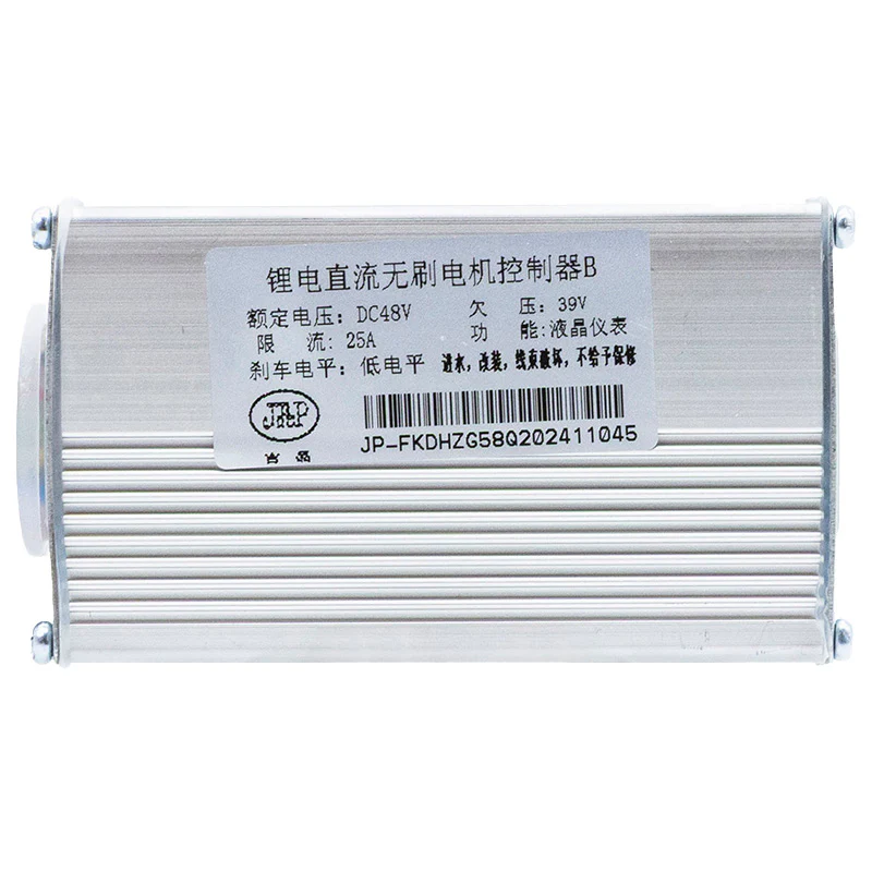 Controladora 48V 25A 800W-B LCD JP [J&P] - Image 4
