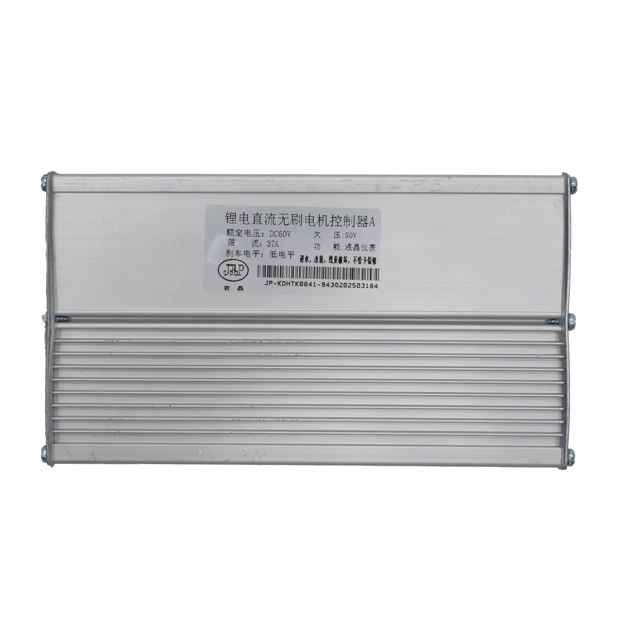 Controladora JP 60V 37A  Dual motor - Image 10