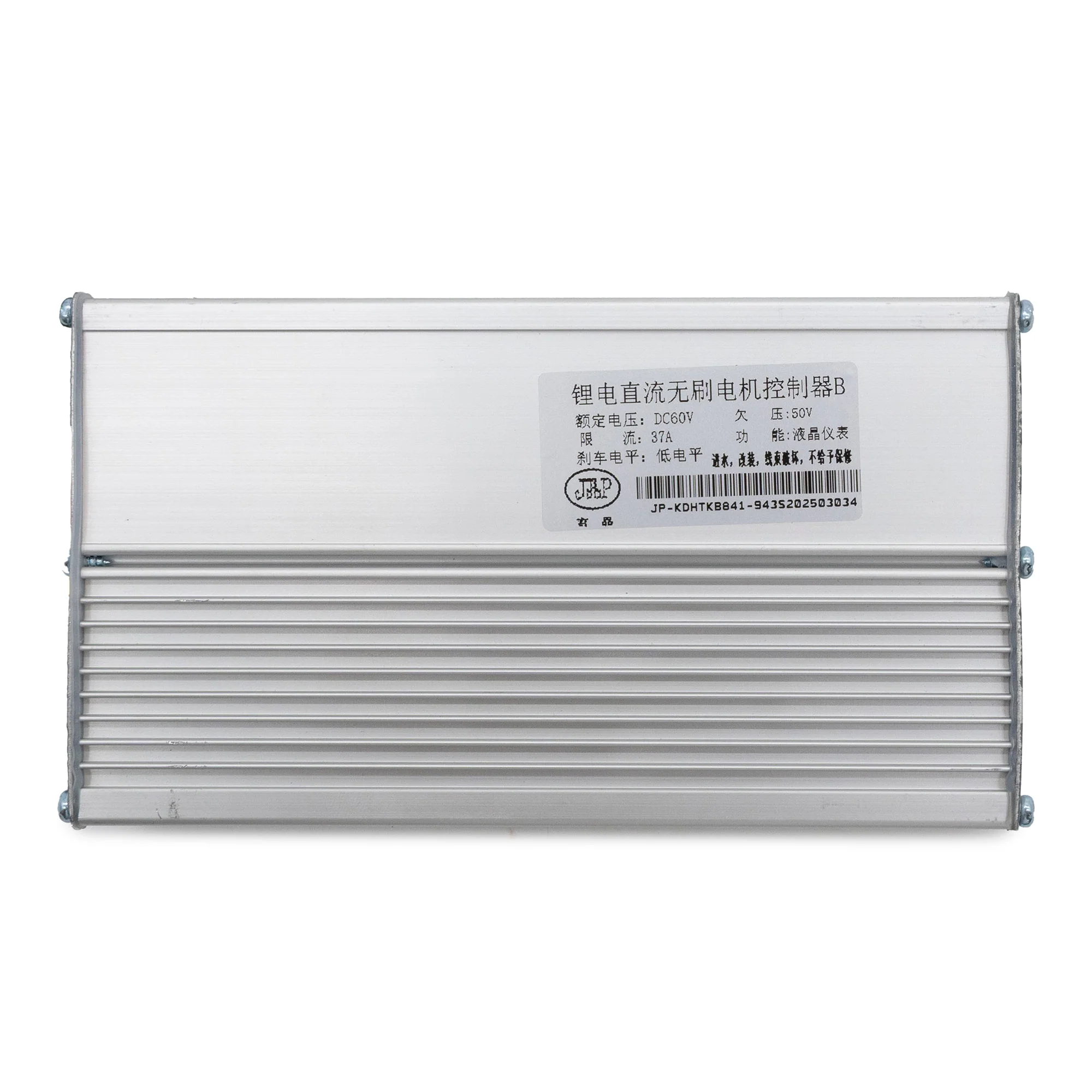 Controladora JP 60V 37A  Dual motor - Image 6